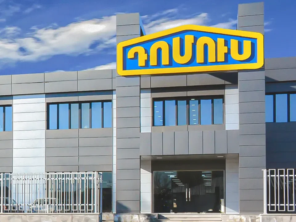 Արարատյան փ․, 88/8