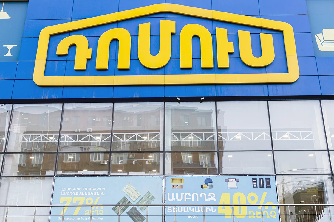 Դավիթ Անհաղթի փ․, 8